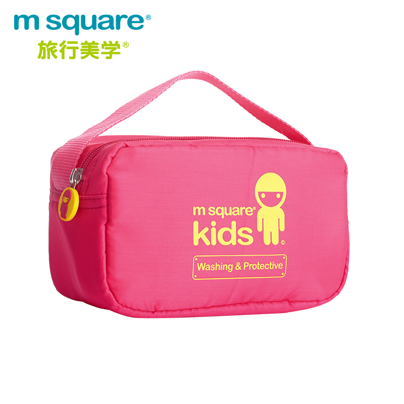 M SQUARE 4 piece set utility Kids lightweight multifunction foldable travel bags (Pink)